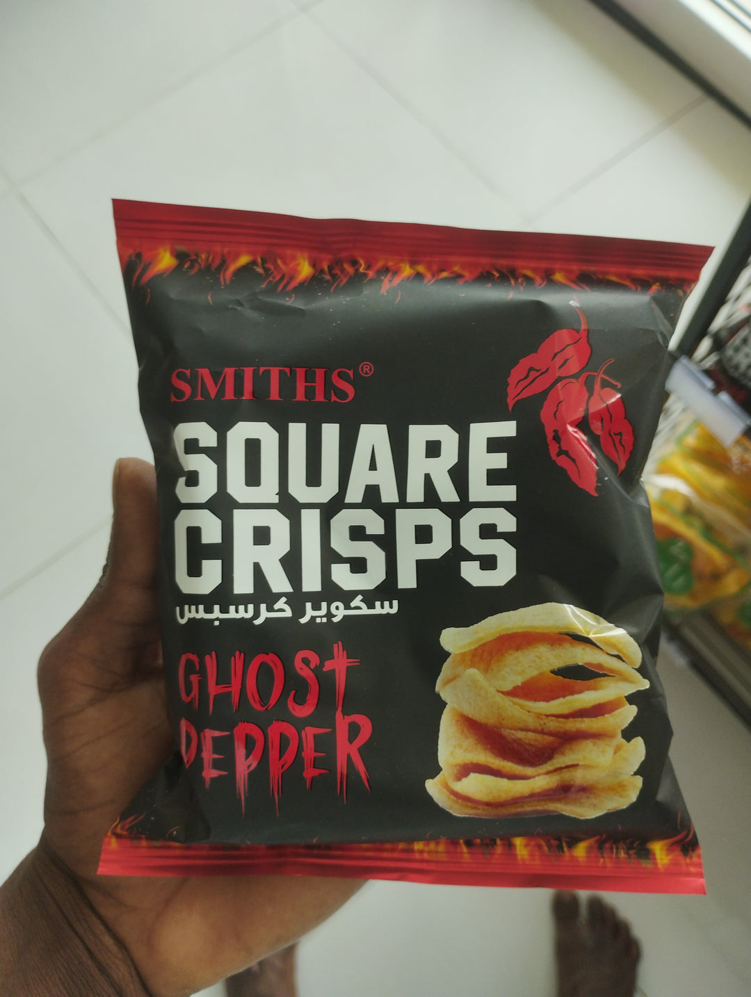 Smiths Square Crisps 20g