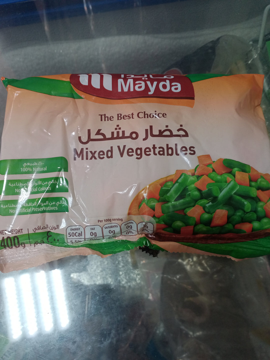 Mayda Mixed Vegetables 400g
