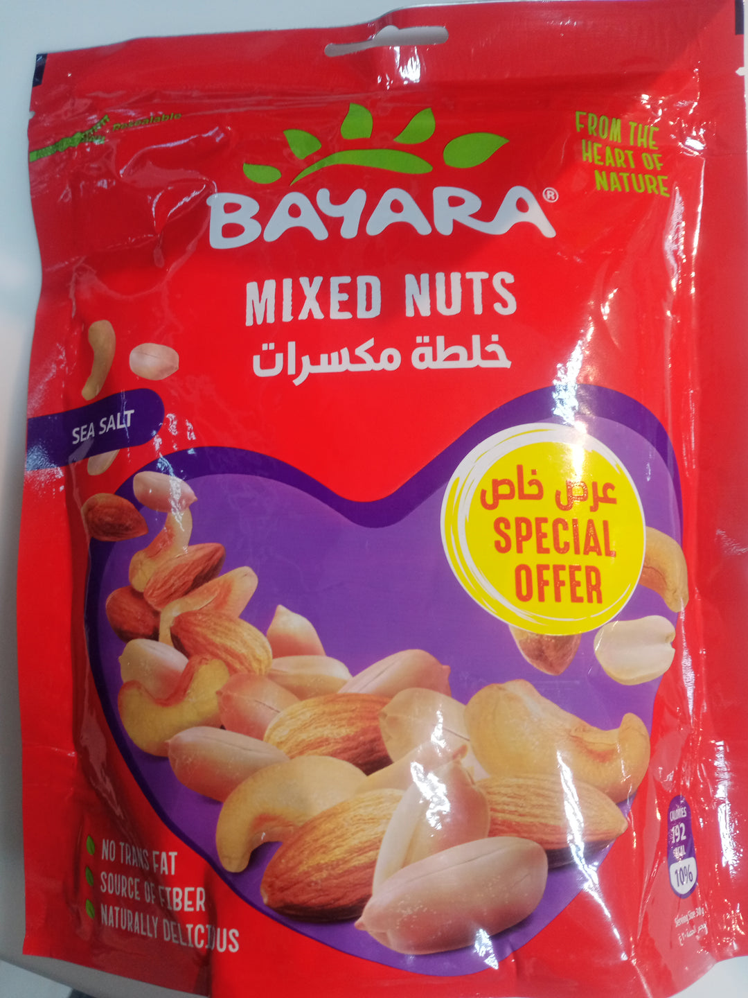 Bayara Mixed Nuts 300g