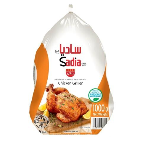 Sadia Griller Chicken 1000gm