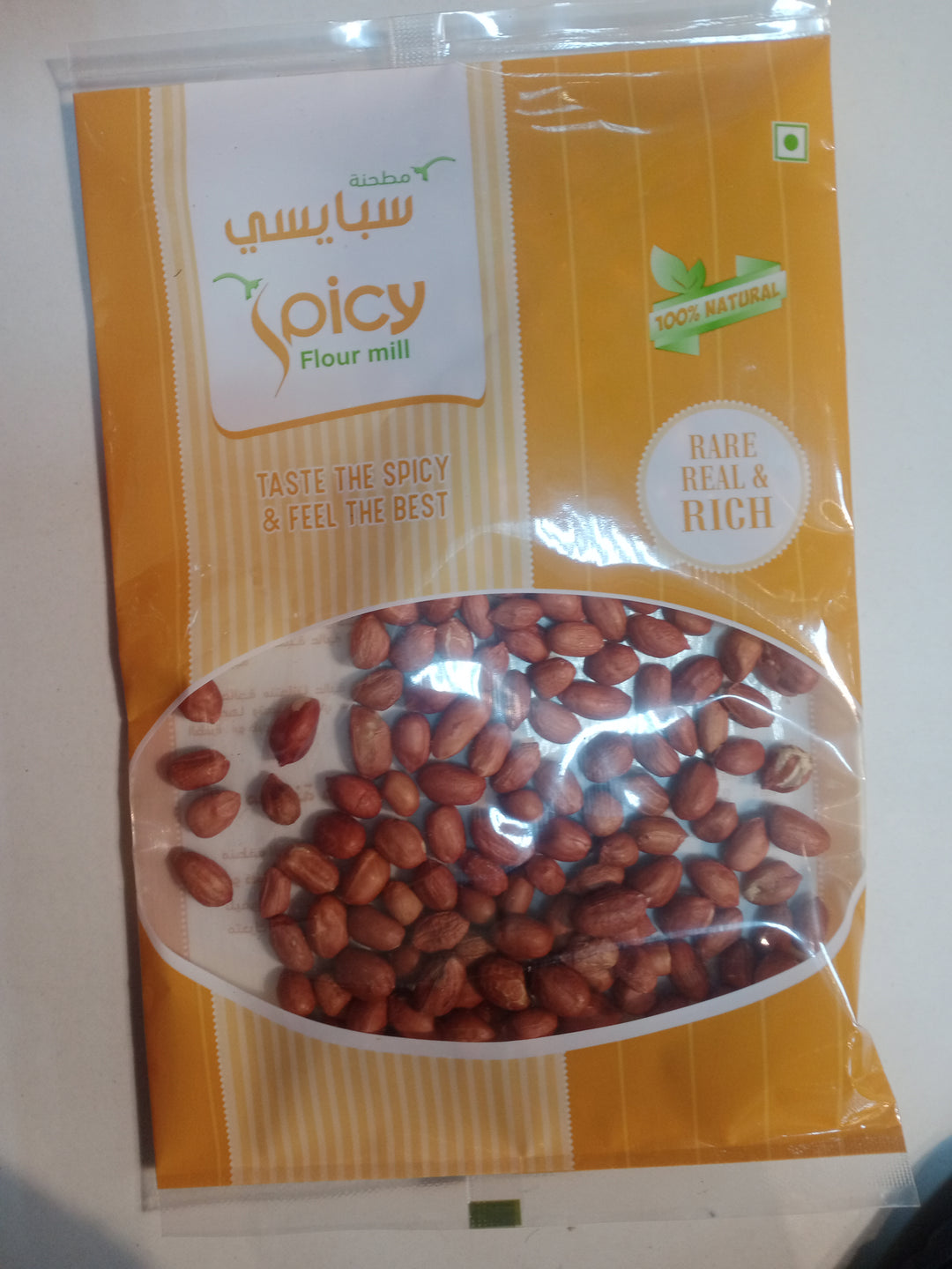 Spicy Peanut Green 100g