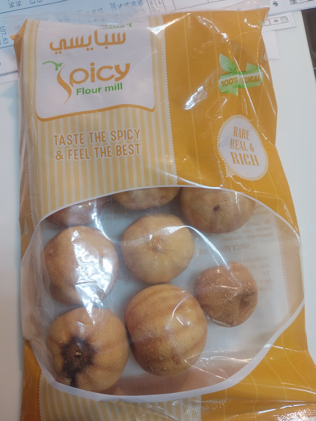 Spicy Lemon Yellow 100g