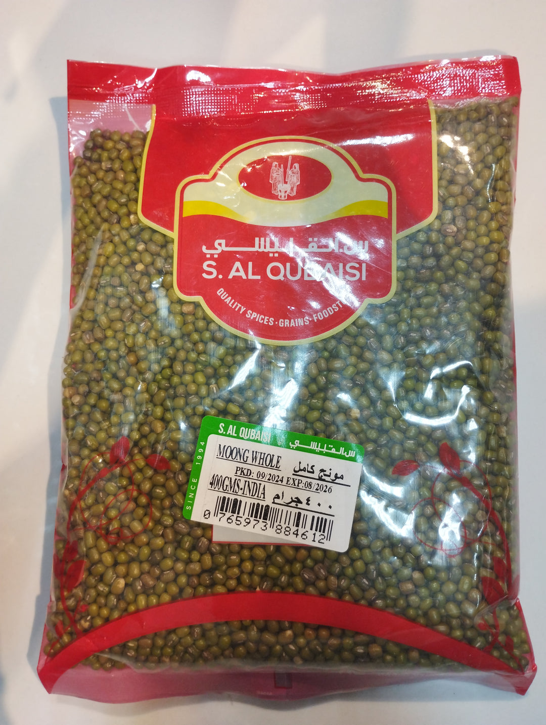 MOONG WHOLE INDIA 400GMS