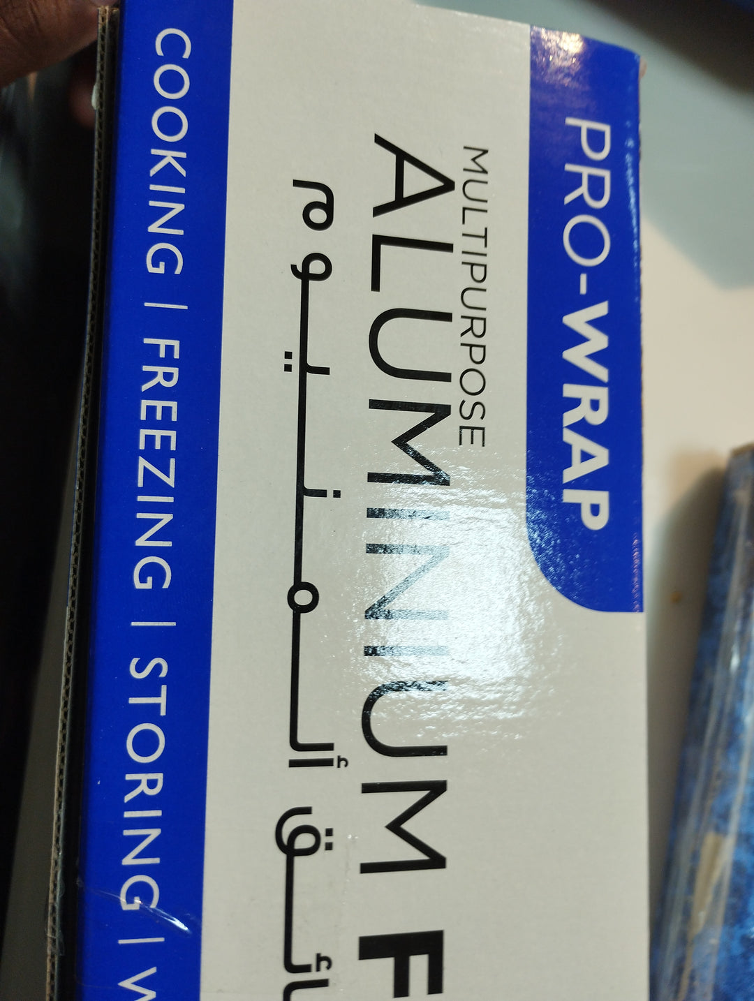 Aluminium foil 1kg