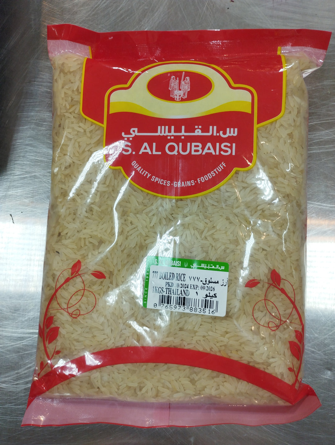 BOILED RICE 777  -1KG