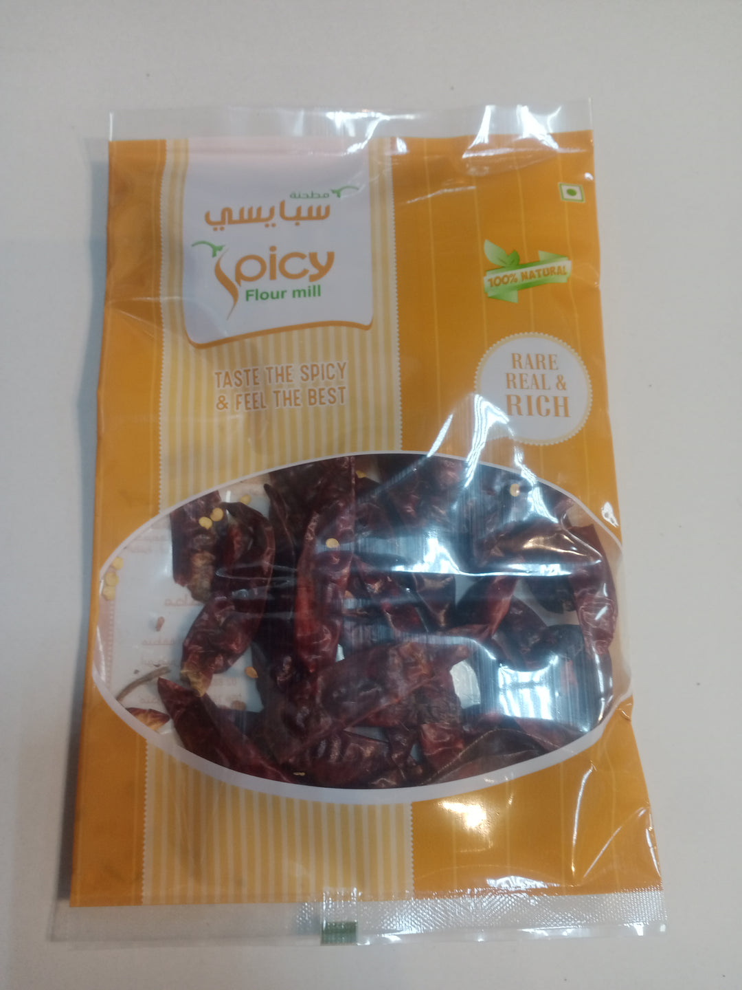 Spicy Long Chilly 50g