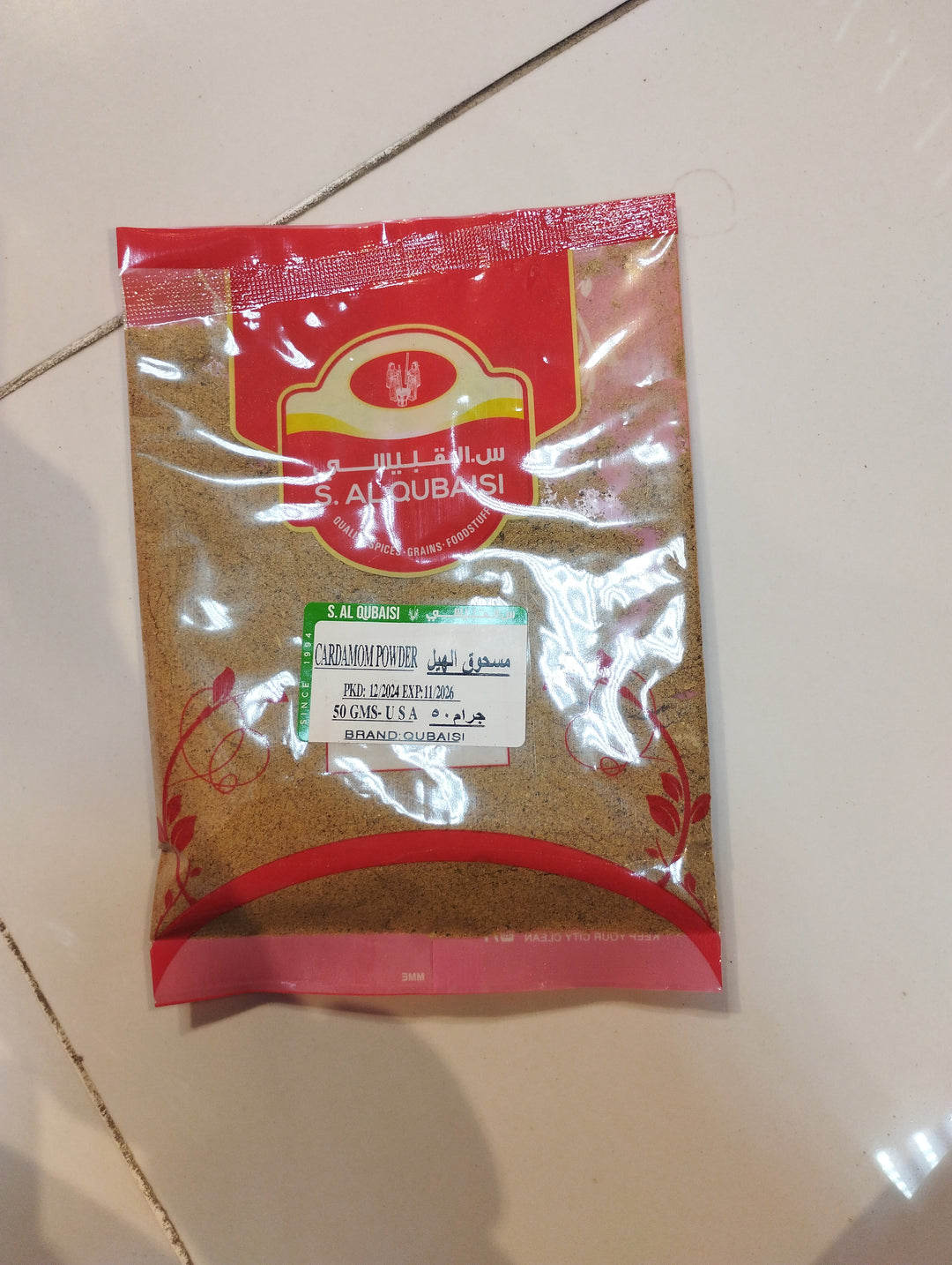 CARDAMOM POWDER 50gms