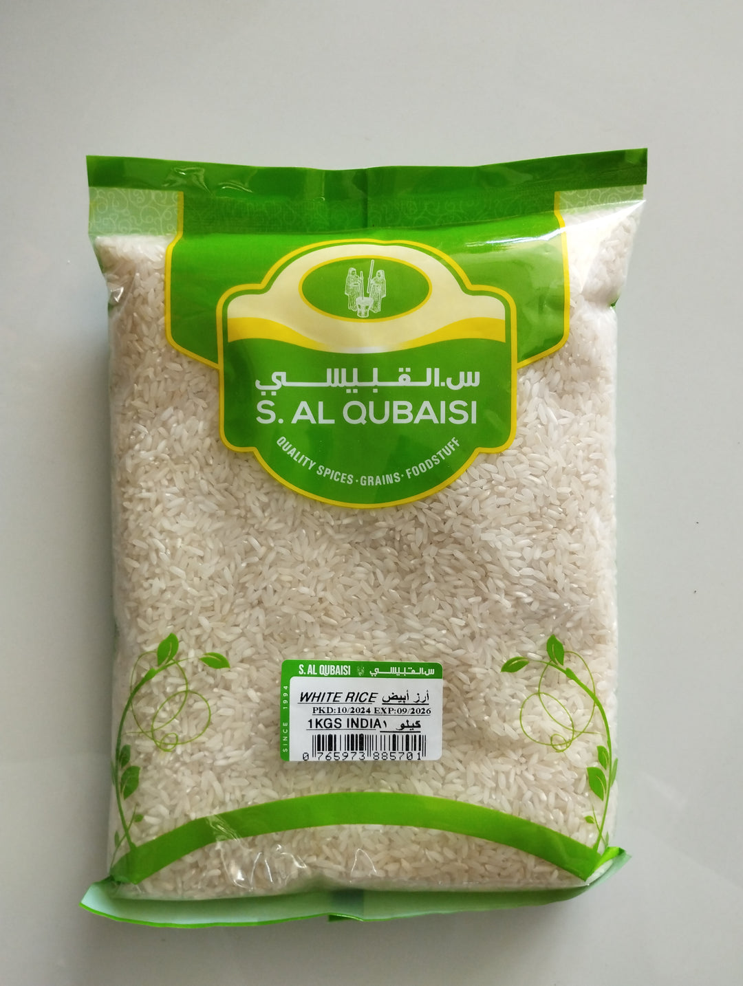 WHITE RICE 1KG