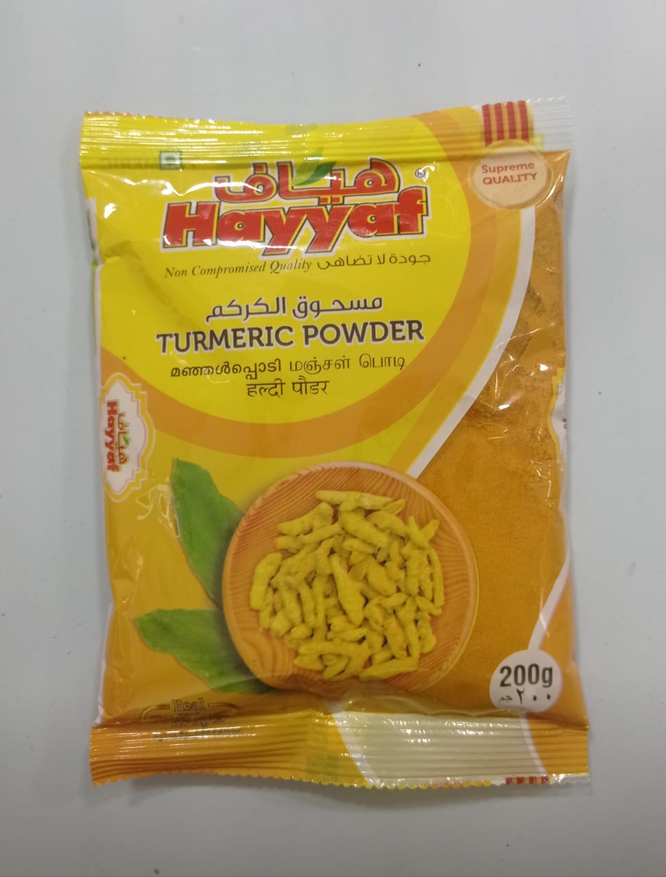 Hayyaf Turmeric Powder 200g