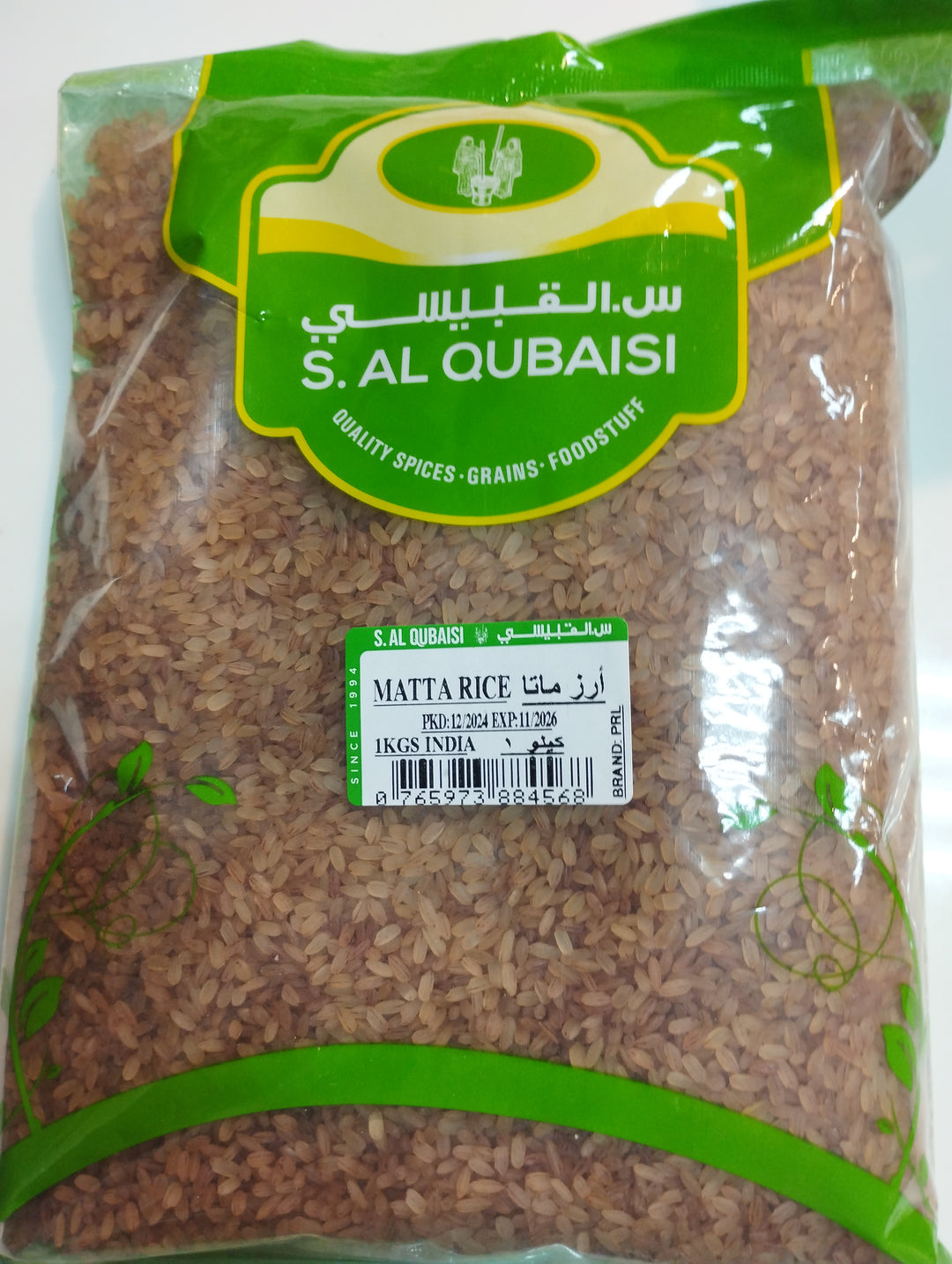 Matta Rice 1kg