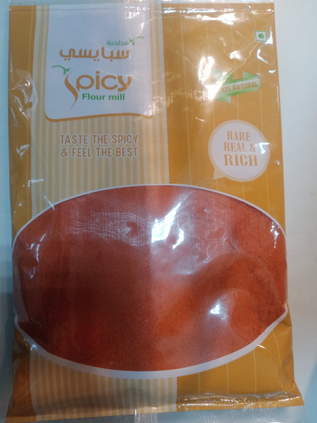 Spicy Chilly Powder 200g