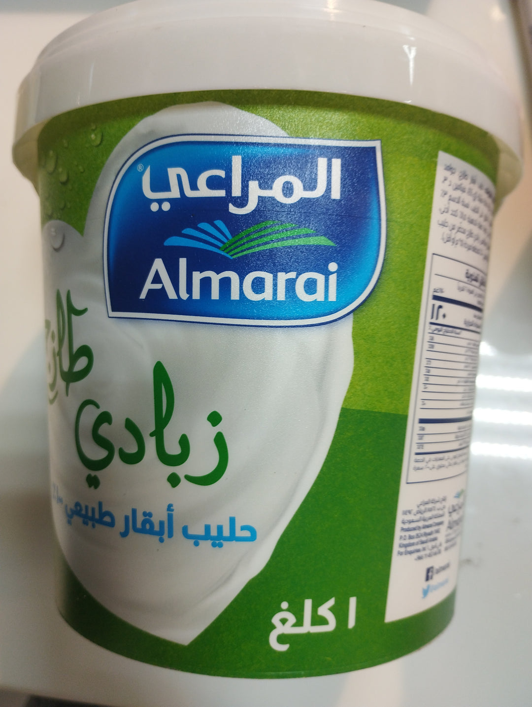 Almarai Yoghurt Full Fat 1Kg