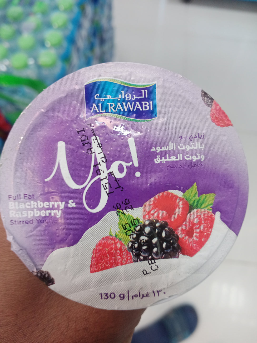 Al Rawabi Raspberry 130g
