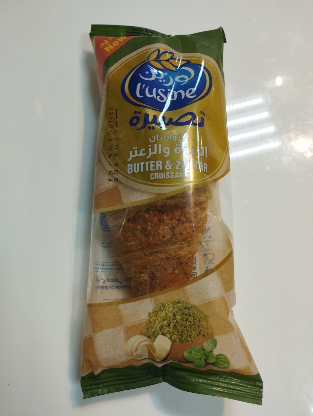 Lusine Butter & Zaatar Croissant 80g