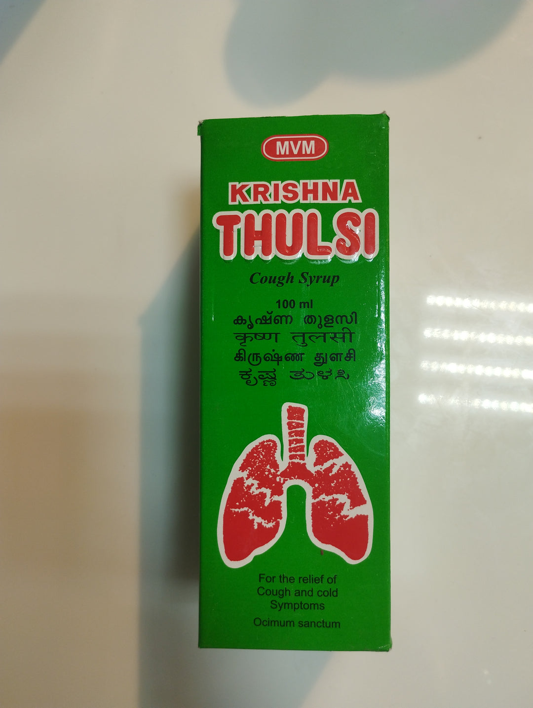 MVM Krishna Thulsi Cough Syrup 100ml