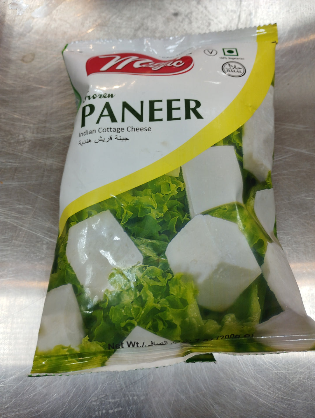 Milk Magic Frozen paneer 200g