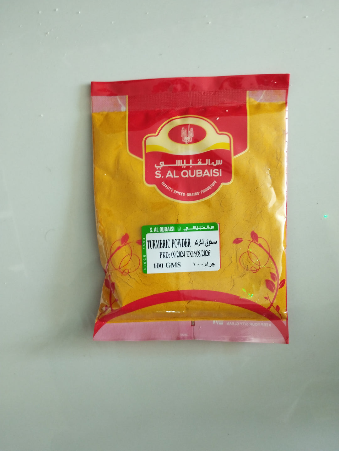 TURMERIC POWDER 100GMS