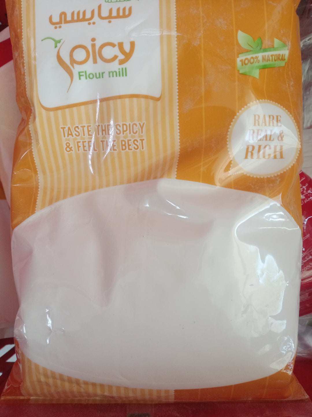 Spicy Corn Flour 400g