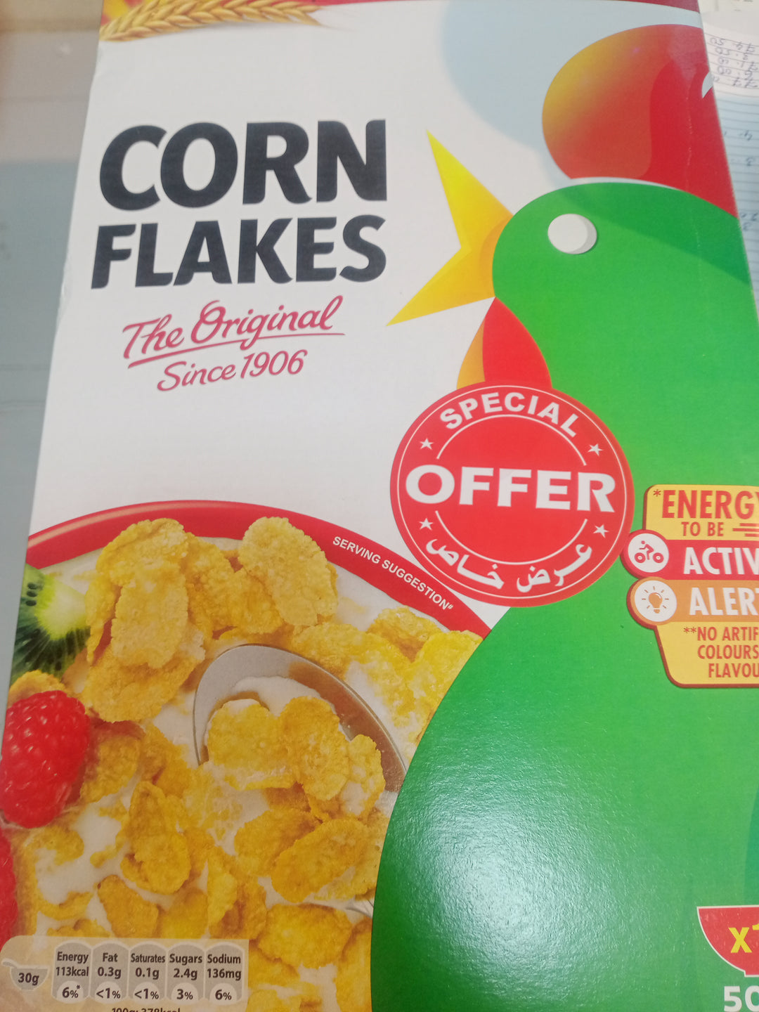 Kellogg's Corn Flakes 500g