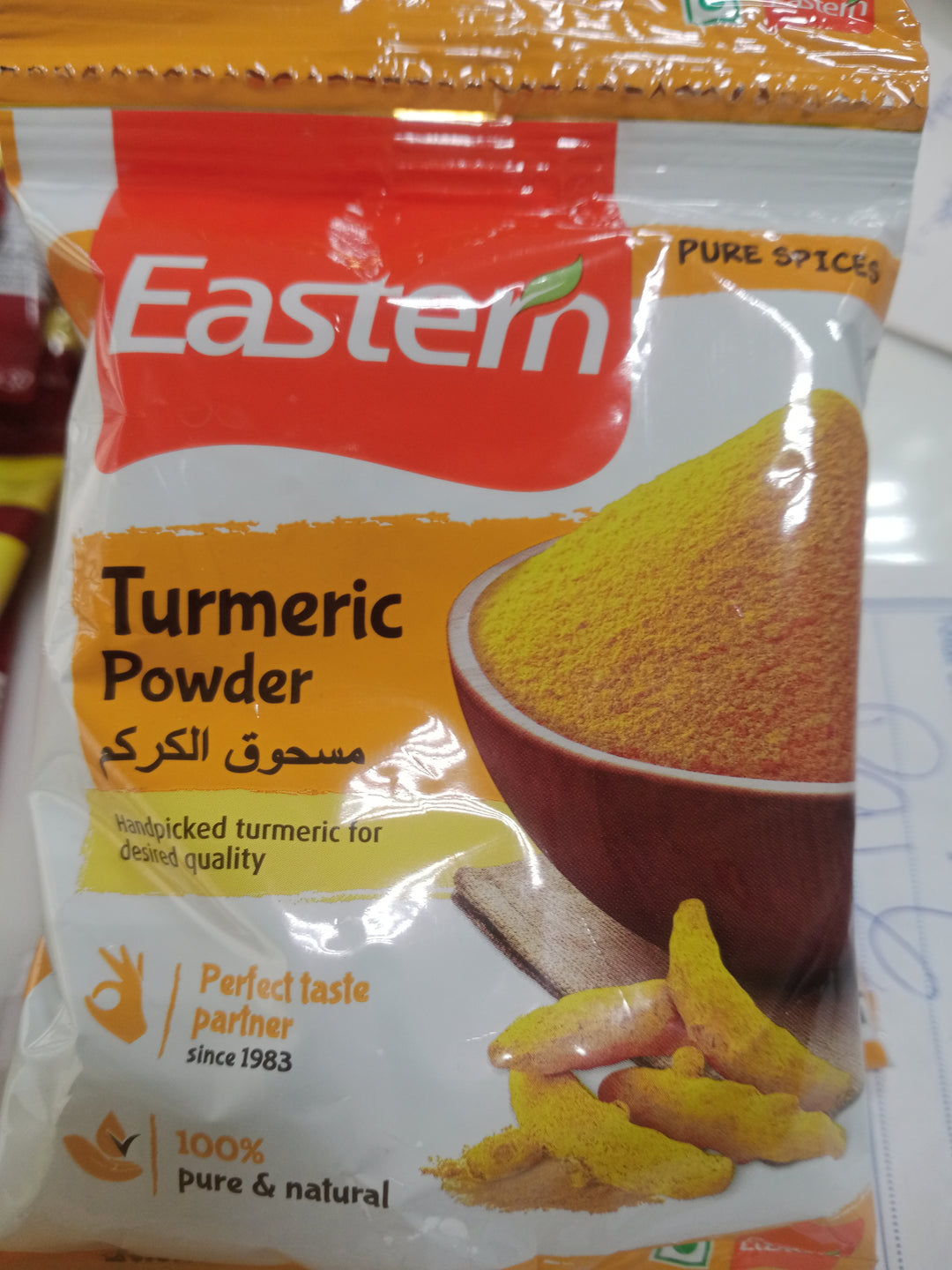 Eastern Turmeric powder 30g