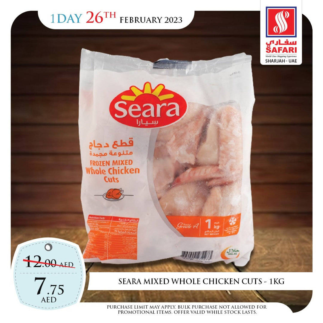 Seara frozen mixed cuts chicken 1kg