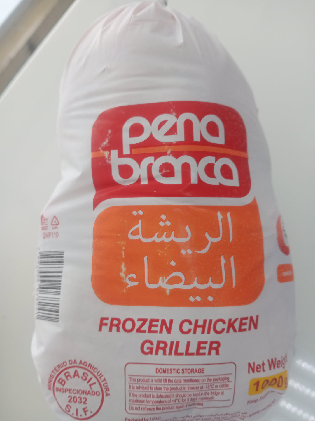 Pena Branca Chicken 1000g
