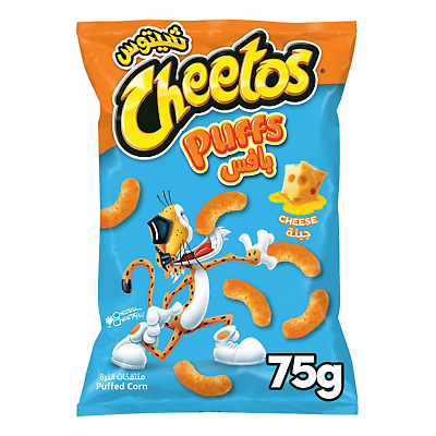 Cheetos PUFFS CHEESE 75G